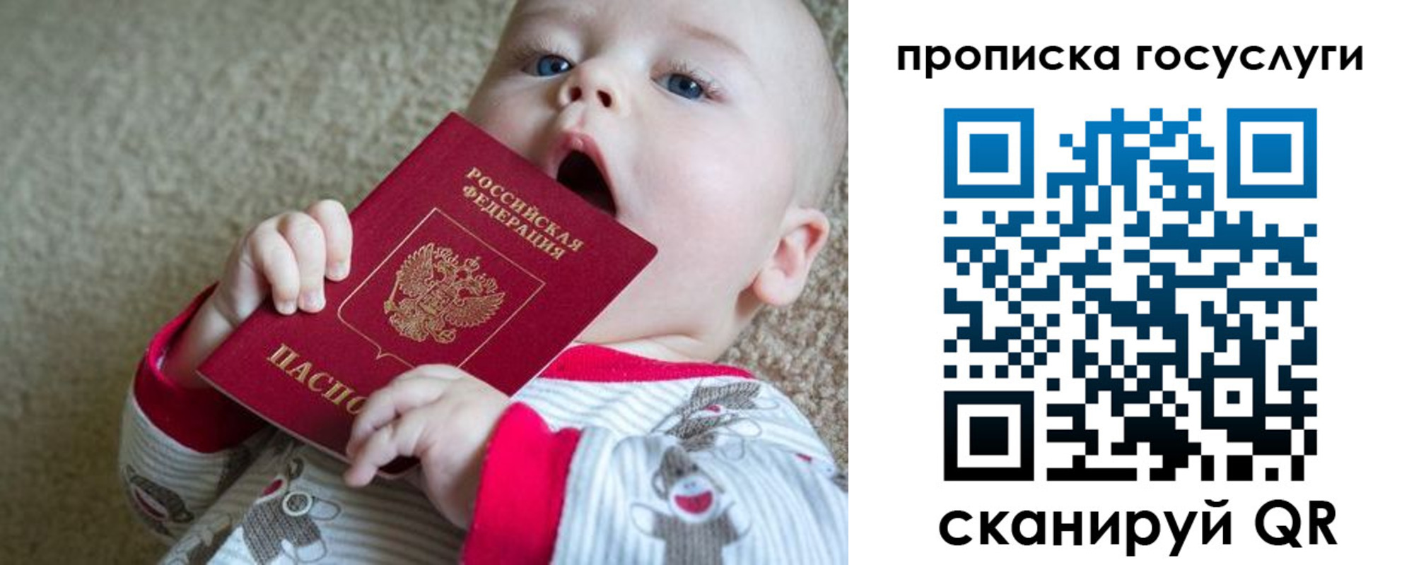 временная регистрация в квартире в Вязниках