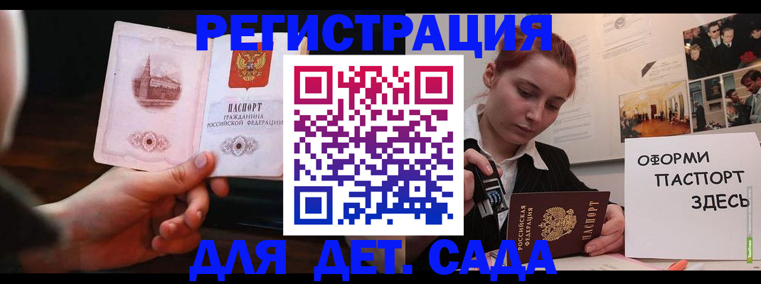 где прописаться в Вязниках