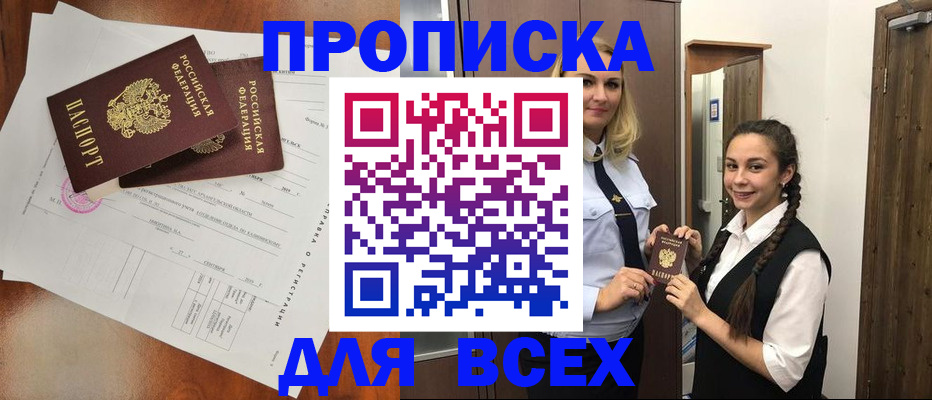 временная регистрация поиск в Вязниках